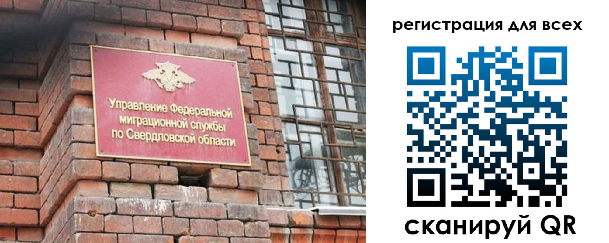 временная регистрация собственник в Прокопьевске
