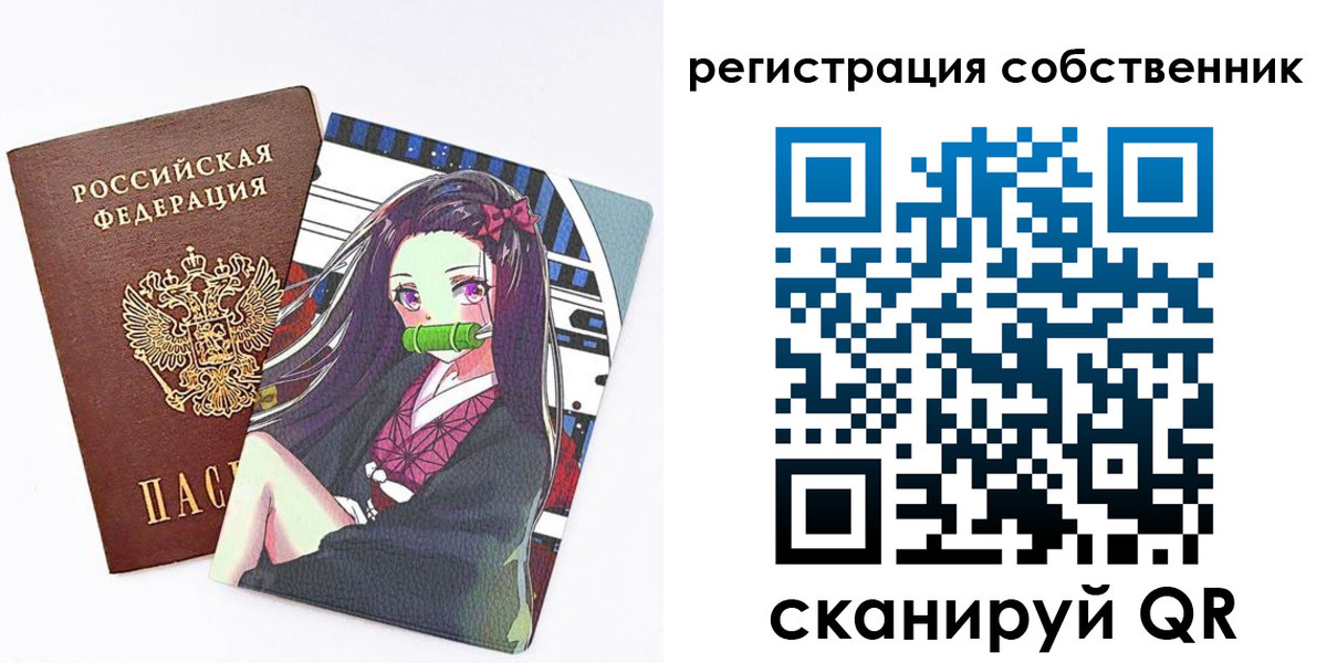 регистрация для дет. сада в Прокопьевске