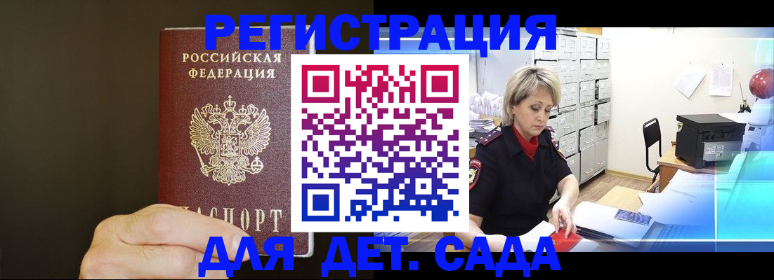 пропишу в квартире в Прокопьевске